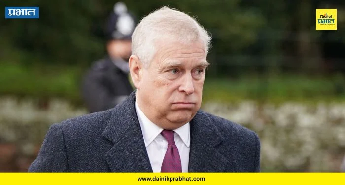 Ex-Prince Andrew arrested: ब्रिटनचे राजपुत्र अँड्र्यू यांना अटक; एपस्टीन प्रकरणात वाढल्या अडचणी, जन्मठेपेची टांगती तलवार