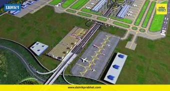 Purandar Airport : पुरंदर विमानतळ भूसंपादनाला येणार वेग; राज्य सरकारची ६ हजार कोटींच्या कर्जाला 'थकहमी'