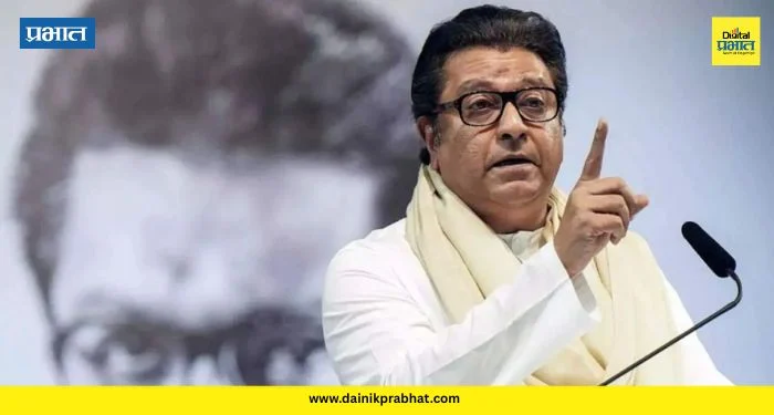 Raj Thackeray : फोडाफोडीच्या राजकारणावरून राज ठाकरेंचा संताप; म्हणाले…