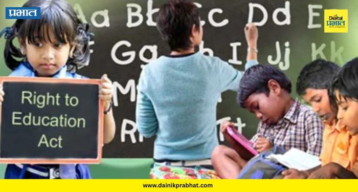 RTE Admission : आरटीई प्रवेशासाठी कोणी पैसे मागतंय? शिक्षण विभागाने दिला पालकांना मोठा इशारा