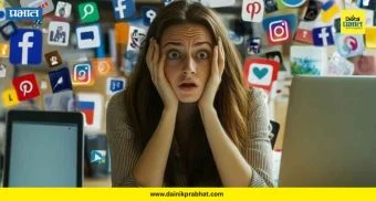 Mobile Addiction : सावधान! ३ बाय ६ इंचाचा डिस्प्ले ठरू शकतोय घातक; 'लाईक्स'च्या नादात तरुणाईचे भवितव्य धोक्यात?