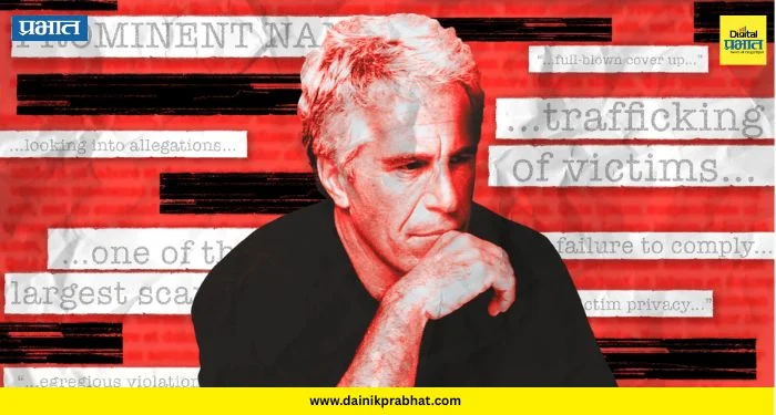 The Epstein Files: एपस्टीन प्रकरणाने अमेरिकन राजकारणात गोंधळ ; ‘त्या’ फाईल्सवर बंदीची मागणी