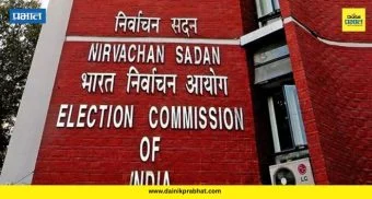 Election Announced : 'या' 3 राज्यांमध्ये पोटनिवडणुक जाहीर; जाणून घ्या संपूर्ण माहिती