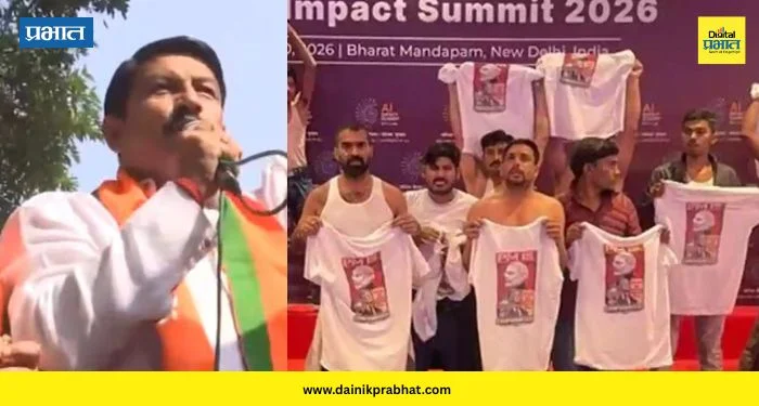 AI Summit: एआय शिखर परिषदेच्या गोंधळावरून भाजप आक्रमक ; काँग्रेस मुख्यालयाबाहेर निदर्शने