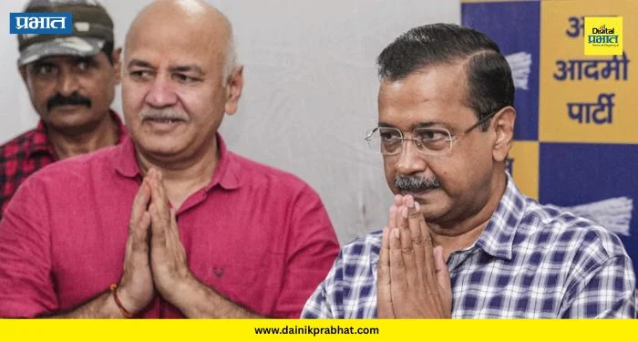 liquor policy scam: केजरीवाल, सिसोदिया यांची CBI प्रकरणातून निर्दोष मुक्तता; आता ED प्रकरणाचे काय होणार?