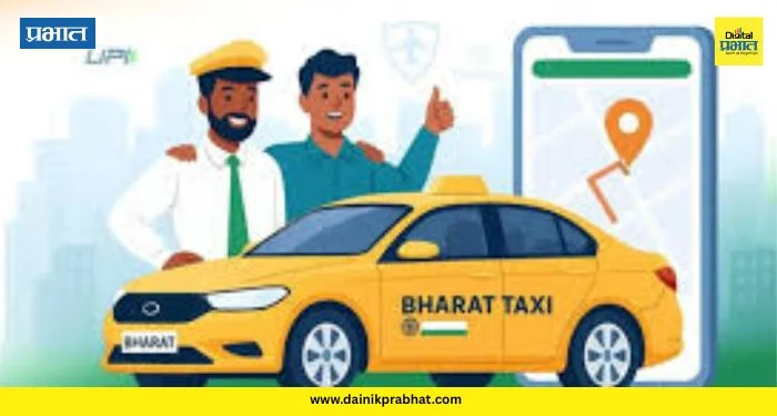 Bharat Taxi App Launched: भारतात स्वस्त दरातली ‘भारत टॅक्सी सेवा’ सुरू ; उबर-ओलाला थेट स्पर्धा