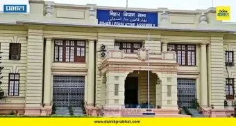 Bihar Politics: बिहारमध्ये राजकीय भूकंप! निवडणूक गैरप्रकाराच्या आरोपावरून विधानसभा अध्यक्षांसह 42 आमदारांना हायकोर्टाची नोटीस