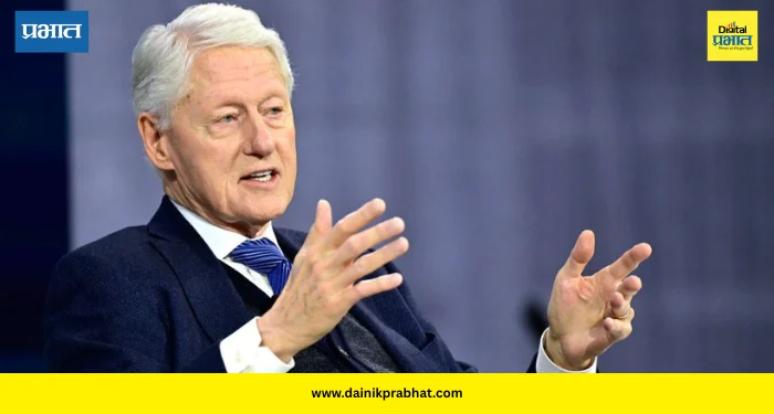 Bill Clinton: अमेरिकेच्या इतिहासात पहिल्यांदाच! माजी राष्ट्राध्यक्ष बिल क्लिंटन यांची एपस्टीन प्रकरणात बंद खोलीत चौकशी