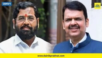 Muslim Community Reservation : मोठी बातमी! मुस्लीम समाजाचे 5 टक्के आरक्षण रद्द; फडणवीस सरकारचा निर्णय
