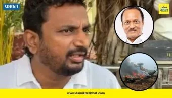 Amol Mitkari: "...त्यात कुठेतरी तथ्य असल्याचं समोर आलं"; अजित पवारांच्या विमान अपघाताबाबत अमोल मिटकरी नेमकं काय म्हणाले?