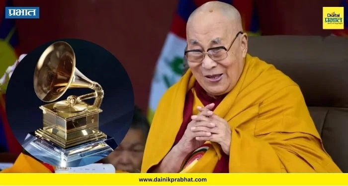 Dalai Lama-Grammy Award : तिबेटी आध्यात्मिक धर्मगुरु दलाई लामा यांना ग्रॅमी पुरस्कार : म्हणाले,”हा फक्त माझा..”