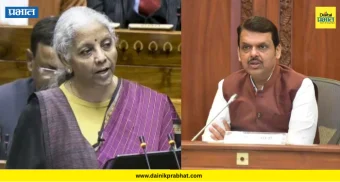 Union Budget 2026 : केंद्रीय अर्थसंकल्पात महाराष्ट्राच्या पदरात काय पडले? CM फडणवीस थेट म्हणाले....