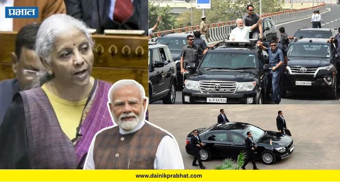 Union Budget 2026 : ‘PMO आणि VIP’ पाहुण्यांवर अर्थसंकल्पात कोट्यवधींची उधळण, वाचा सविस्तर…