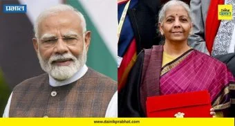 Union Budget 2026 : "केंद्रीय अर्थसंकल्प ऐतिहासिक" - पंतप्रधान मोदी