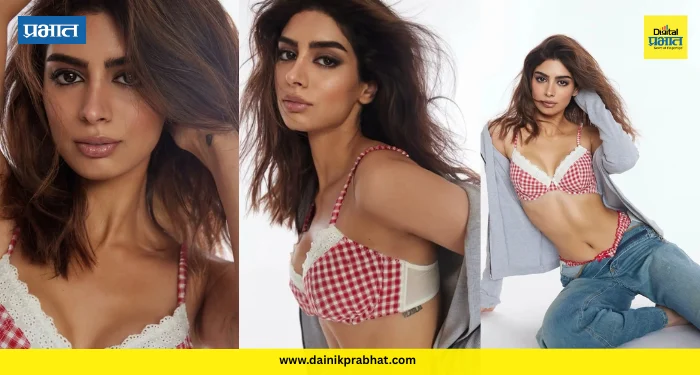 Khushi kapoor : ग्रे जॅकेट आणि ब्लू जीन्स मध्ये दिसला ‘खुशी कपूर’चा हॉट अंदाज, फोटो व्हायरल…