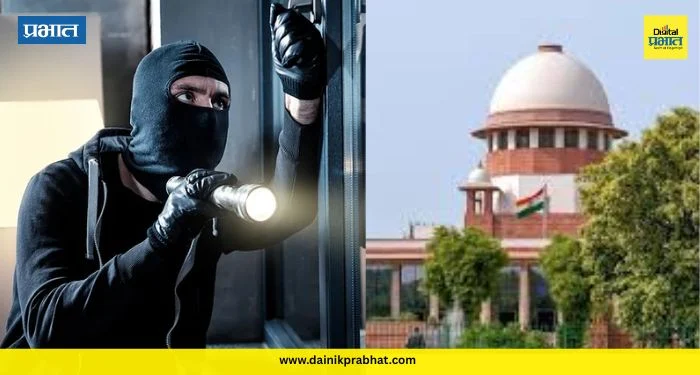 Supreme Court : “डिजिटल फसवणुकीद्वारे रक्कम हडपणे म्हणजे दरोडा”; सुप्रीम कोर्टाची स्पष्ट भूमिका !