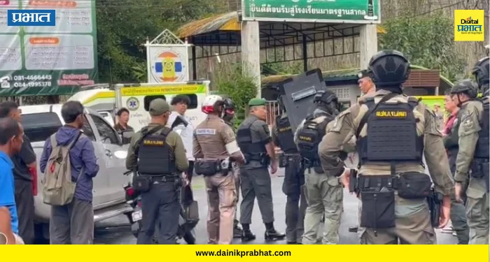 Thailand : थायलंडच्या शाळेमध्ये बंदुकधाऱ्याचा थरार; गोळीबारात एक विद्यार्थी जखमी