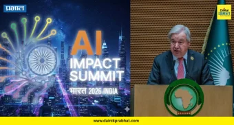 Artificial Intelligence Summit : "कृत्रिम बुद्धिमत्ता शिखर परिषदेसाठी भारत योग्य ठिकाण" - ॲन्टोनिओ गुटेरेस