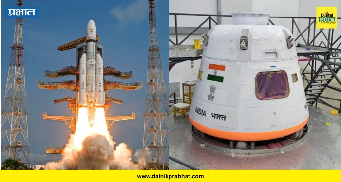 DRDO tests Gaganyaan : ड्रोग पॅराशूटची चाचणी यशस्वी; गगनयान मोहिमेत महत्त्वाची भूमिका