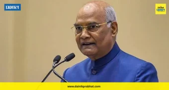 Ram Nath Kovind : 'डिजिटल ग्राहक' न राहता 'डिजिटल लीडर' होणे महत्वाचे...; माजी राष्ट्रपती रामनाथ कोविंद यांचे आवाहन