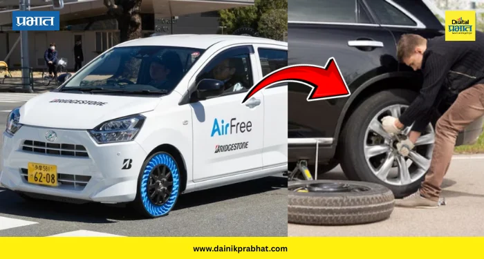AirFree Tyres : हवा भरायची झंझट संपली.! टायर पंक्चर झाल्यानंतर सुद्धा प्रवास होणार आरामदायी; ‘या’ कंपनीचे टायर्स ठरणार गेमचेंजर