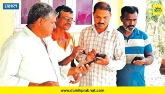 Pune District : महाविस्तार अॅप ठरणार शेतकऱ्यांना 'डिजिटल मार्गदर्शक'