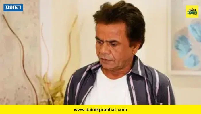 Rajpal Yadav : ‘चेक बाऊन्स’ प्रकरण भोवलं; कोर्टाने फटकारल्यानंतर राजपाल यादवचे आत्मसमर्पण
