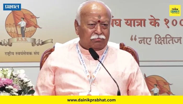 Mohan Bhagwat : .”…तर तरुण नक्षलवादाकडे वळतील”; सरसंघचालक मोहन भागवतांचं मोठं विधान, नेमकं काय म्हणाले?