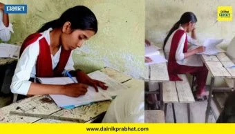 Bhandara News : ताई तुझ्या धैर्याला सलाम! घरी वडिलांचे पार्थिव अन् लेकीने दिला बारावी इंग्रजीचा पेपर, वडिलांचे ते शब्द आठवले अन्...