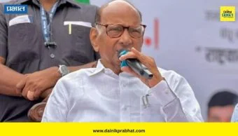 अखेर निर्णय झाला..! राज्यसभेच्या सातव्या जागेसाठी शरद पवार अधिकृत उमेदवार; काँग्रेसकडून समर्थन