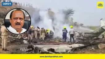 Rohit Pawar Press : ‘जळालेला स्वेटर, पायात चप्पल आणि बंद घड्याळ…’, अजितदादांच्या अपघाताबाबत रोहित पवारांनी प्रेझेंटेशनद्वारे पुराव्यांसह मांडल्या शंका