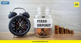 Best FD Rates: मुदत ठेवींवर 8.95% पर्यंत व्याज; फेब्रुवारी 2026 मध्ये 'या' बँका देतायत सर्वाधिक परतावा