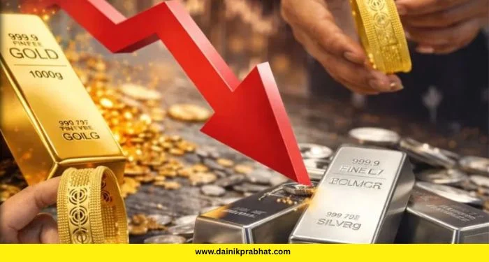 Gold-Silver Price Crash: पुन्हा एकदा घसरण ! चांदी अचानक ₹२४,००० ने घसरली तर सोन्यात ‘एवढ्या’ रुपयांनी घट