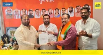 Pune Politics : पुणे भाजप व्यापारी आघाडीच्या अध्यक्षपदी महेश गुप्ता यांची नियुक्ती