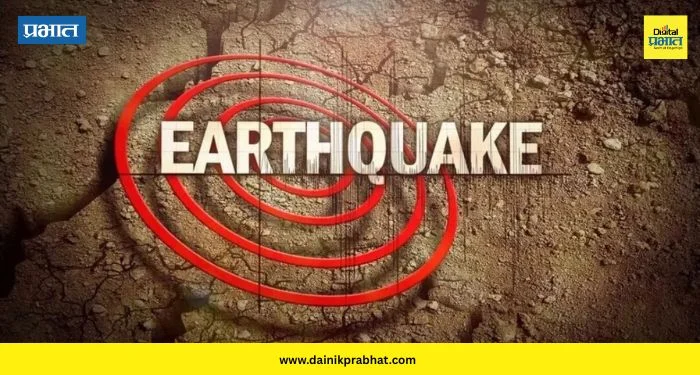 Earthquake In Iran : तीव्र भूकंपाने इराण हादरला ; ५.५ रिश्टर स्केलची तीव्रता ,जगाला अणुचाचण्यांचा संशय