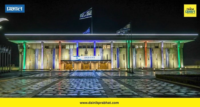 PM Modi in Israel: इस्रायलमध्ये “मोदी मॅजिक “! इस्रायलची संसद तिरंग्याच्या प्रकाशात न्हाऊन निघाली