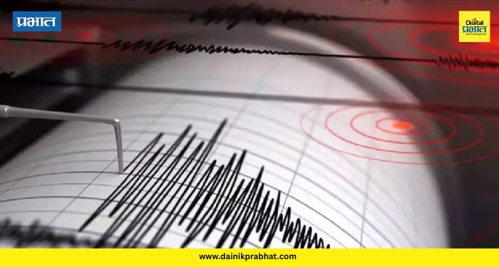 Nashik Earthquake