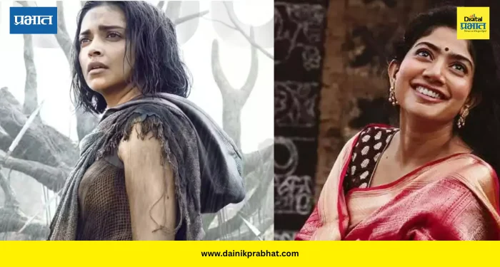Kalki 2898 AD Sequel: ‘कल्कि 2898 एडी’च्या सीक्वलमधून दीपिका पादुकोण बाहेर? साई पल्लवीच्या एन्ट्रीची जोरदार चर्चा