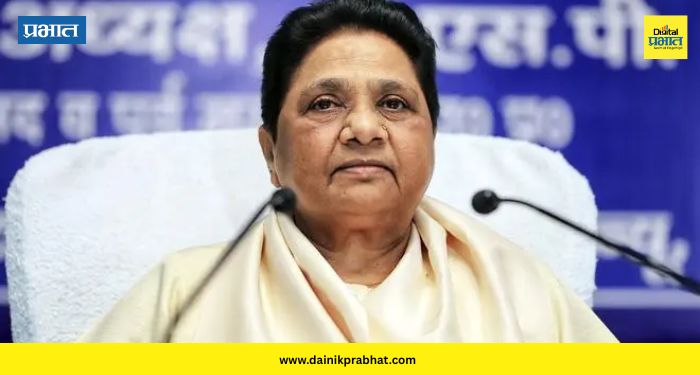Mayawati : राजकीय नेत्यांपासून विद्यार्थ्यांनी दूर रहावे; बसपा नेत्या मायावती यांचे आंदोलक विद्यार्थ्यांना आवाहन