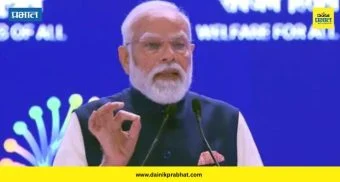 AI Impact Summit 2026: पंतप्रधानांकडून इंडिया AI समिटमध्ये MANAV व्हिजन सादर ; म्हणाले, "एआय हे भविष्य.." 