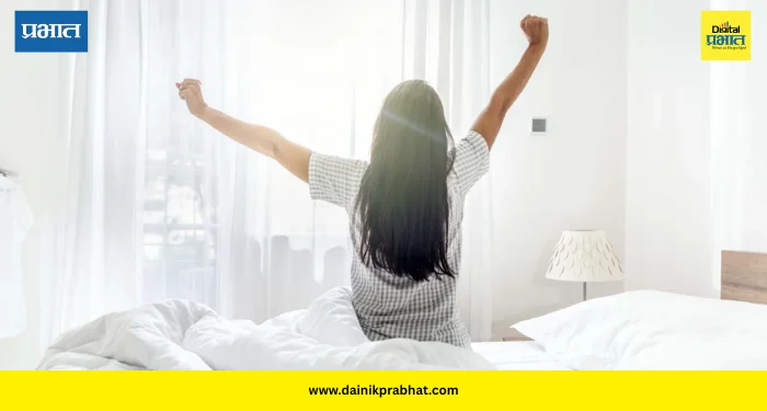 Morning Routine: लवकर उठलात तरच यश मिळतं का? विज्ञान सांगतं वेगळीच गोष्ट!