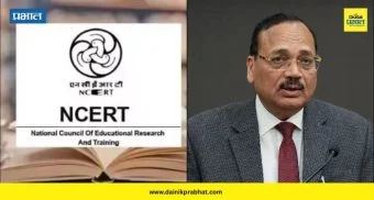 CJI on NCERT: NCERT पुस्तकातील प्रकरणावर सरन्यायाधीश संतापले ; म्हणाले, "कोणालाही न्यायव्यवस्थेची बदनामी करू देणार नाही"