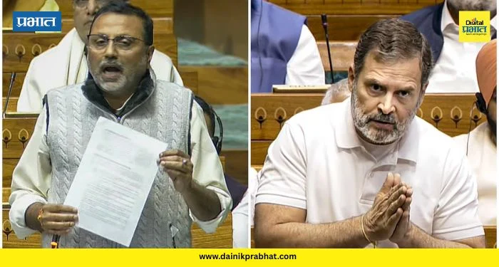 Nishikant Dubey on Rahul Gandhi: “मी संसदेत उभा राहतो तेव्हा काँग्रेसला घाम फुटतो…” ; निशिकांत दुबे यांचे महत्वाचे विधान