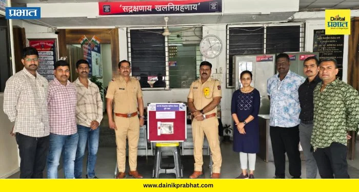 Pune Crime: विधीसंघर्षीत बालकाकडून गावठी कट्टा जप्त; भारती विद्यापीठ पोलिसांची कारवाई
