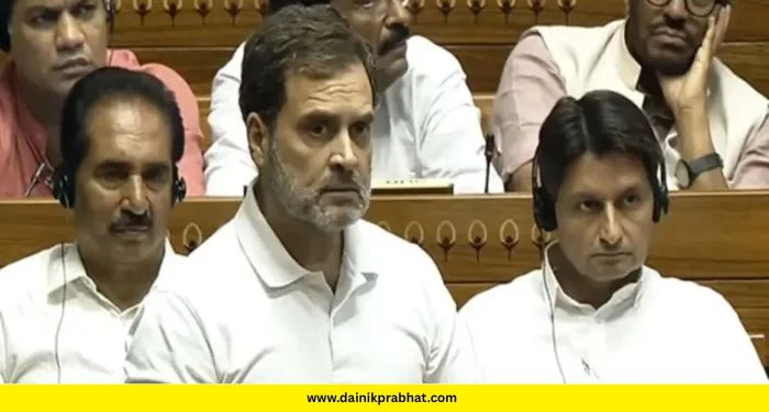 Rahul Gandhi : पुस्तकामुळे पंतप्रधान लोकसभेत आले नाहीत; राहुल गांधींची टीका