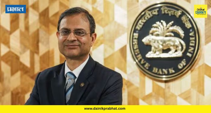 RBI MPC: कर्जदारांना दिलासा! रेपो दर 5.25% वरच कायम; EMI वाढणार नाही, GDPचा अंदाज वाढवला