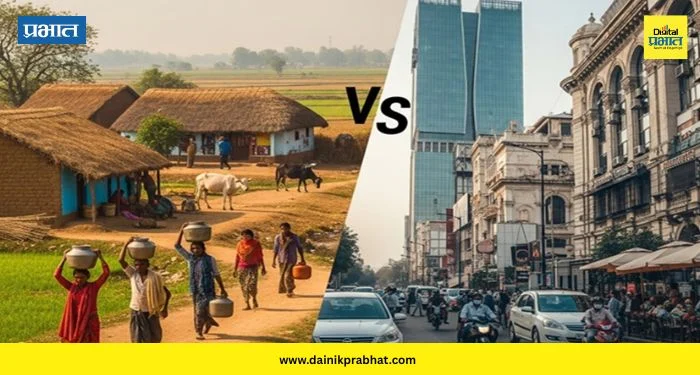 Rich and Poor States of India: महाराष्ट्र ठरले देशातील सर्वात श्रीमंत राज्य ; ‘हे’ राज्य भारतात सर्वात गरीब