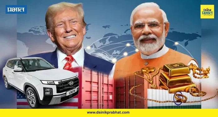 India-US Trade Deal: “दागिने, कपडे, गाड्या…” ; भारत-अमेरिका व्यापार करारामुळे काय-काय स्वस्त होणार? वाचा
