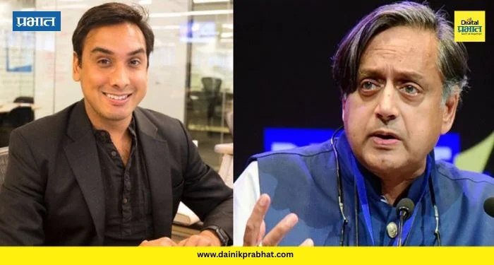Shashi Tharoor Son Ishaan Job: शशी थरूर यांच्या मुलाची नोकरी गेली ; वॉशिंग्टन पोस्टच्या कर्मचारी कपातीत ईशानचा लागला नंबर