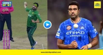 Usman Tariq Bowling Action : पाकिस्तानी फिरकीपटूच्या 'त्या' अॅक्शनवरून वाद! आर. अश्विनने टीकाकारांना झापलं; म्हणाला, फक्त गोलंदाजांवरच निर्बंध का?
